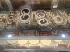 -三元梅园(永定路店)