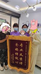 -诗安国际母婴会所 月子会所中心(市政府店)