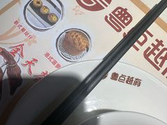 -粤点越有·茶点·粤菜(樵岭国际店)
