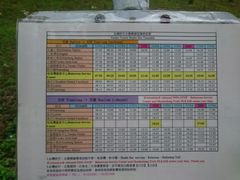-太鲁阁公园