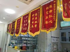 -瑞鹏宠物医院(大运分院)