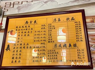 凉皮比苏州的料少,没有烤麸、花生