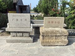 -广胜寺塔