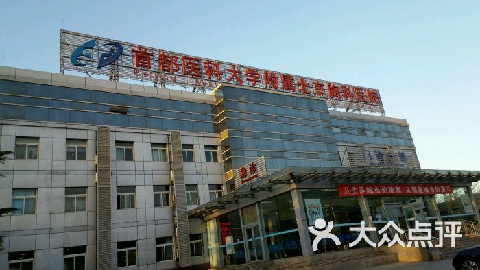 包含北京胸科医院找跑腿挂号预约检查住院，让您省心安心的词条