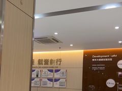-美年大健康体检中心(红岭分院)