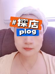 点击看大图 体验后-深圳美莱医疗美容医院