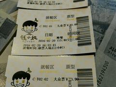 账单-钱小奴创意自助餐厅·原切谷饲安格斯畅吃(苏州昆山招商花园城店)