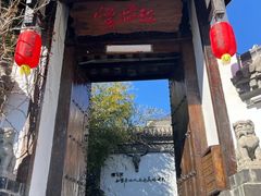 -慢丽江·云南野生菌土鸡锅(付家庄店)