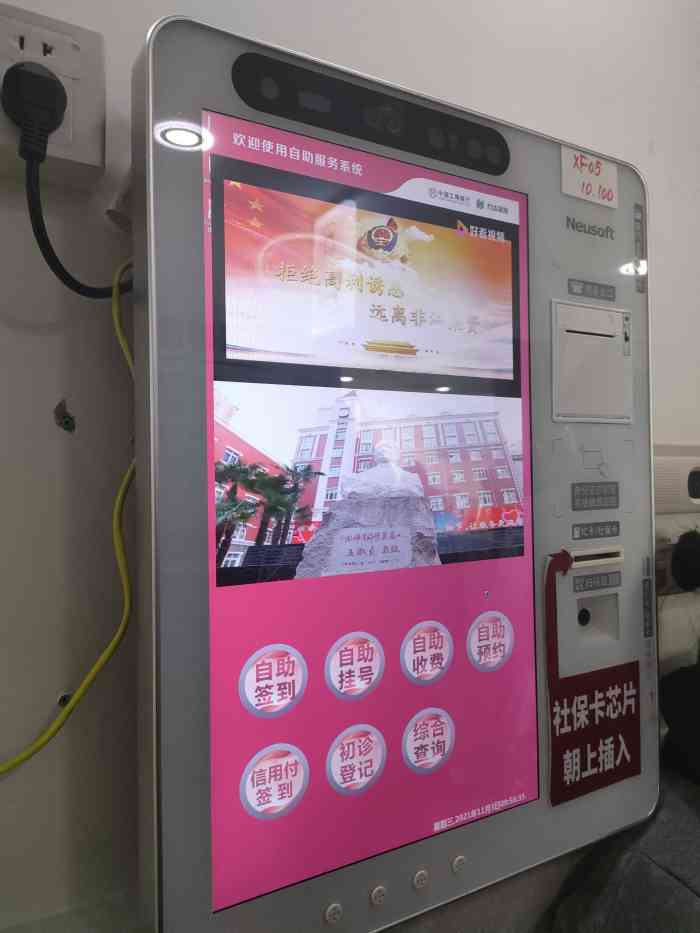 复旦大学医学院附属妇产科医院黄牛挂号方便快捷的简单介绍