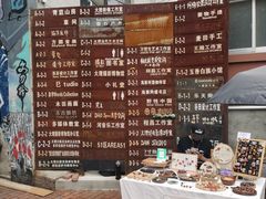 -大理床单厂艺术区