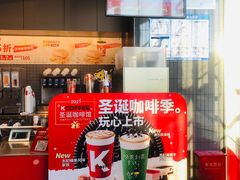 -肯德基(天津奥城店)