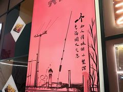 -美玲骨汤牛肉面(未来广场店)