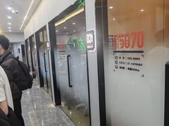 -杰拉电竞·网咖(杭州钱塘区龙湖金沙天街店)