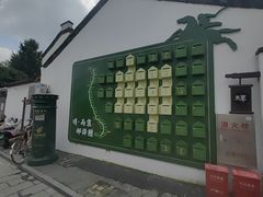-盂城驿-南门大街