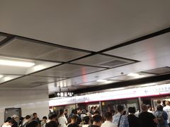 -宋家庄(地铁站)