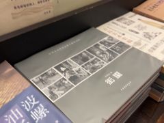 -良友书坊(安徽路店)