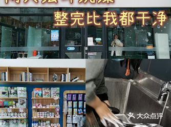 道吉宠物医院  整的我都想当宠物了