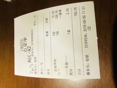 账单-胖哥俩肉蟹煲(悦荟广场店)