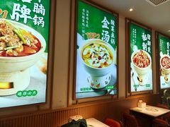 -谷田稻香·砂锅菜(元洪店)