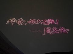 -济南奥林匹克体育中心体育场