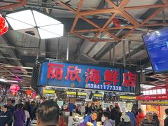 -桃源市场(解放路店)