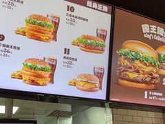 -汉堡王(歌斐中心店)