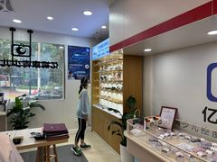 -亿视康青少儿眼镜(五官科店)