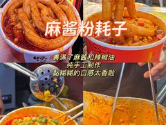 -大学城夜市