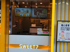 -7分甜(李沧万达店)