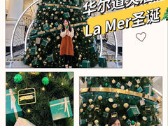 -上海外滩华尔道夫酒店