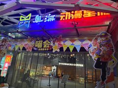 -公园前(地铁站)