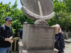 -上海佘山国家森林公园西佘山园