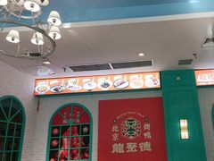 -龙聚德北京烤鸭(沙坪坝华宇A馆店)