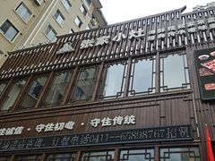 -张家小灶(东城店)