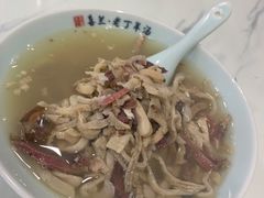 -清真喜兰老丁羊汤特色小吃