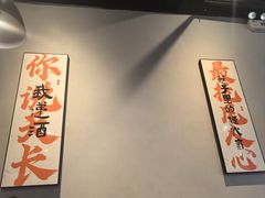 -向川南·水煮鱼·川菜(和平里店)
