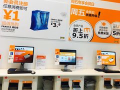 -长城汽车哈弗（重庆顺凯4S店）-地上停车场