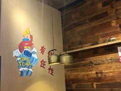 -樊记王·朝阳烧烤粥吧(星沙店)