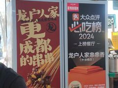 -银泰百货(北京大红门店)