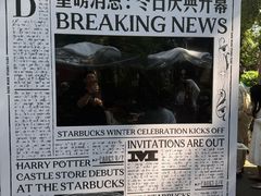 -星巴克臻选(广州沙面店)