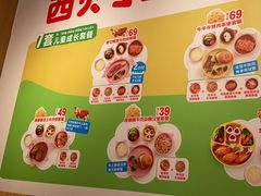 -西贝(东城万达广场店)