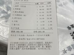 -壹盏灯(惠农店)