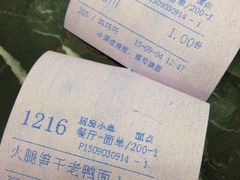 -慧娟面馆·餐厅(望江路店)