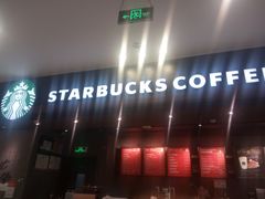 -星巴克(广州白云万达2层店)