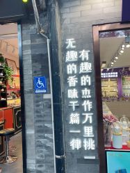 -觅香调香室(南锣鼓巷店)