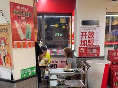 -郝大姐·乌龙山铁板烧(大学城三店)