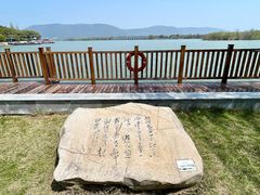 -尚湖风景区