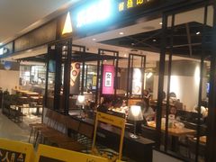 门面-乐凯撒披萨(正佳广场店)