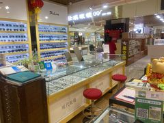 -三叶眼镜城加工坊