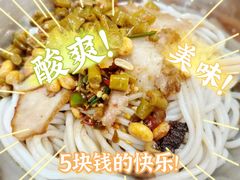 -神卤米粉(正阳步行街店)